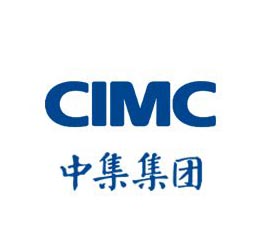 中集集团/CIMC